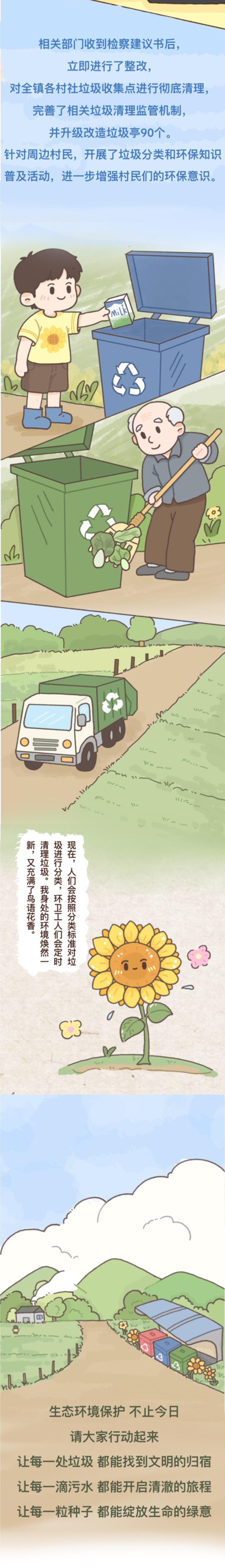 333（改）